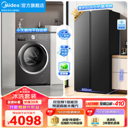 美的（Midea）家電冰洗套裝 606L超大容量風(fēng)冷雙變頻對開(kāi)門(mén)凈味冰箱 10KG滾筒洗烘一體洗衣機 606L對開(kāi)+V62單洗【10KG水魔方】