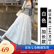 蘿美醬白色蓬蓬蛋糕裙子半身裙女春秋2025新款高腰a字中長(cháng)裙小個(gè)子寬松 白色仙女蛋糕裙高個(gè)子 XL 【建議125-145斤】
