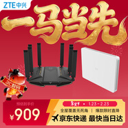 中興（ZTE）【問(wèn)天BE7200Pro+ & 晴天BE5100Pro+】WiFi7家用無(wú)線(xiàn)路由器 8顆獨立放大器 滿(mǎn)血2.5G網(wǎng)口組網(wǎng)套裝