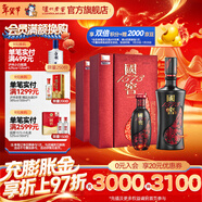 瀘州老窖 國窖1573 濃香型白酒 收藏送禮禮盒 節日送禮 過(guò)年禮品 52度 500mL 2瓶 +100ml*2君雅雙瓶