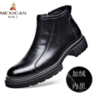 稻草人真皮高幫皮鞋男冬季保暖真皮短靴防滑軟底增高切爾西靴馬丁靴 W901032黑色棉鞋平跟款 43 標準皮鞋尺碼