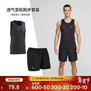 迪卡儂（DECATHLON）運動(dòng)背心肌肉男跑步速干上衣健身服透氣寬松無(wú)袖t恤RUNM 【兩件套】初階款 黑色背心+短褲 XL