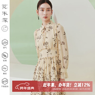 花木深6A級真絲連衣裙女氣質(zhì)修身高腰A字裙新款中式立領(lǐng)碎花裙子 米色 M