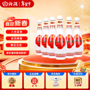 汾酒【官方正品】53度玻汾 清香型白酒 黃蓋紅蓋杏花村純糧釀造白酒 48度 475mL 6瓶 乳玻汾非原箱