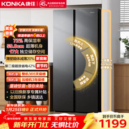 康佳（KONKA）376升對開(kāi)門(mén)冰箱新能效節能京東自營(yíng)家用超薄小戶(hù)型大容量BCD-376EGX5S