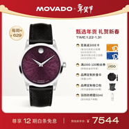 摩凡陀（Movado）新品上市摩凡陀瑞士手表博物館系列腕表機械女表0608005禮物送禮