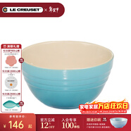 酷彩（Le Creuset）炻瓷多功能碗創(chuàng  )意彩虹系列沙拉水果餐具米飯碗湯面碗家用多功能碗 多功能小碗加勒比藍