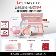 倩碧小雛菊腮紅15#3.5g丁香紫 高光修容提亮化妝品禮盒新年禮物送女友