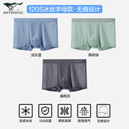 七匹狼男士?jì)妊澞斜z無(wú)痕抗菌透氣平角四角褲男生底褲大碼薄款短褲衩頭 【冰絲無(wú)痕抗菌F組合】 3條 L (腰圍2-2.2尺 100-120斤)