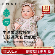 嫚熙（EMXEE）果果衣嬰兒連體衣春夏薄款紗羅短袖和尚服新生兒哈衣寶寶衣服新款 精靈夢(mèng)花園【短袖-不含頭飾 】 66cm