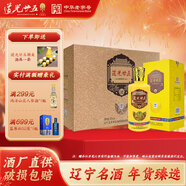 道光廿五 御貢 陳香型白酒 遼寧錦州特產(chǎn)道光二十五25北方名酒中華老字號 52度 500mL 6瓶 整箱