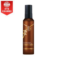 老中醫舒緩修顏潔面啫喱敏感肌膚專(zhuān)用洗面奶緩解肌膚不適減緩刺激潔面乳 舒緩修顏潔面乳150g