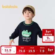 巴拉巴拉童裝兒童毛衣男童針織衫女童毛衫秋裝冬寶寶衣服卡通萌趣 深藍80821 110 cm