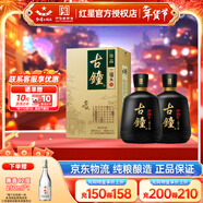紅星北京紅星二鍋頭珍品古鐘46度清香型白酒純糧酒禮盒酒送禮酒 46度 450mL 2瓶 雙支裝