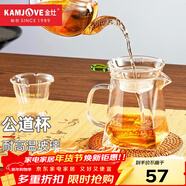 金灶（KAMJOVE）加厚耐熱玻璃公道杯茶具配件 茶漏過(guò)濾器方形分茶器勻茶公杯GO-31 搭配GO-08玻璃茶漏 350ml