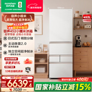 容聲小糯米452升日式五門(mén)法式多門(mén)超薄零嵌入式電冰箱家用自動(dòng)制冰一級能效無(wú)霜國家補貼 BCD-452N50MQNAD