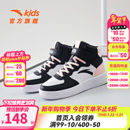 安踏兒童2026春季新款男女中大童革面防水休閑鞋高幫潮流板鞋小白鞋 黑/安踏白/嬰兒粉-5 33