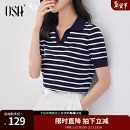 歐莎（OSA）條紋polo領(lǐng)針織衫短袖女高端夏季冰絲薄款休閑百搭顯瘦上衣 藏藍色 XL