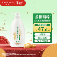 惠潤（SUPER MiLD）【王曼昱同款】韌發(fā)豐盈洗發(fā)露600ml修護保濕洗發(fā)水正品京東自營(yíng)