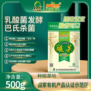 親民食品（Qinmin）北大荒有機酸菜絲500g/袋  袋裝蔬菜 火鍋食材  年貨