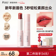 袋鼠媽媽親親淡彩變色口紅滋潤變色唇膏準孕婦寶媽保濕潤唇專(zhuān)用彩妝化妝品