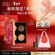 芭比波朗【馬年限定】赤馬皮革盤(pán)四色眼影盤(pán)化妝品生日禮物