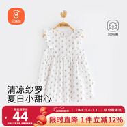 貝瑞加（Babyprints）女童連衣裙夏季純棉公主裙女孩甜美背心裙生日禮服裙子 郁金香120