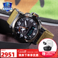 卡西歐（CASIO） 【全國聯(lián)?！渴直砣馗袘魈妓乩w維表帶戶(hù)外登山表太陽(yáng)能男表 PRW-6600YB-3