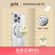 PopSockets【上菜了】泡泡騷xGula聯(lián)名款手機支架蘋(píng)果磁吸囊伸縮防摔粘貼指環(huán)扣magesafe磁吸生態(tài)圓啪嗒 小狗當家+電鍍銀啪嗒盤(pán)