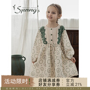 幼悠 女童春季森系碎花套裝靈動(dòng)俏皮A字半裙花邊翻領(lǐng)娃娃衫多件套 連衣裙米色（LC0151） 80cm