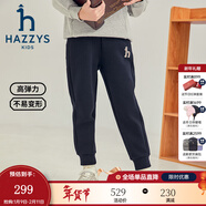 HAZZYS品牌童裝女童褲子秋新款休閑彈力時(shí)尚撞條束口保暖針織長(cháng)褲 藏藍 120