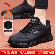 安踏男鞋運動(dòng)鞋男冬季軟底耐磨防潑水皮面跑步鞋減震戶(hù)外休閑鞋子男 【加絨皮面】5529黑-2 42 (260mm)