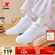 特步（XTEP）【國潮】女鞋板鞋空軍一號夏季鞋子休閑鞋情侶運動(dòng)鞋小白鞋 新白色【男款】 41