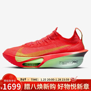 耐克NIKE男子碳板跑步鞋阿爾法 ALPHAFLY 3運動(dòng)鞋FD8311-600紅/黃47.5