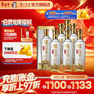 瀘州老窖特曲晶彩 濃香型白酒 節日送禮 過(guò)年禮品 52度 500mL 6瓶 白酒整箱裝