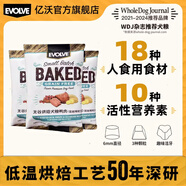EVOLVE美國Evolve億沃烘焙無(wú)谷狗糧雞肉蘋(píng)果甘薯鴨肉蔓越莓小顆粒犬糧 鴨肉馬鈴薯蔓越莓配方嘗新裝50g*3包【小顆?！?
                                         title=