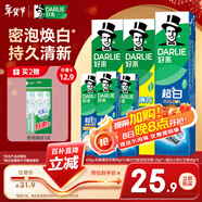 好來(lái)(原黑人)超白薄荷竹炭牙膏套裝420g 清新口氣 去漬亮白