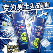 清揚男士去屑洗發(fā)水 清爽控油205g蓬松修護洗頭膏 京東自營(yíng)熱門(mén)商品