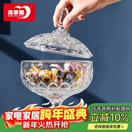 青蘋(píng)果新年禮物歐式玻璃糖缸糖果罐儲物罐水果果盤(pán)果斗6.3英寸