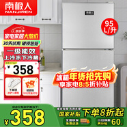 南極人 108L冰箱迷你小雙門(mén)冷藏冷凍小型家用宿舍租房電冰箱小巧不占地 一級能效省電節能 95L【三天約1度電】一級能效/銀