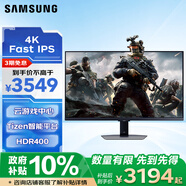 三星（SAMSUNG）32英寸 G70D 144Hz Fast IPS 4K 1ms HDR400 內置音箱 Tizen 玄龍騎士 電競顯示器 LS32DG702ECXXF