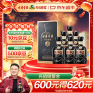 古井貢酒 年份原漿 中國香古8 濃香型白酒 50度500ml*6瓶 整箱裝