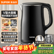 蘇泊爾（SUPOR）電水壺燒水壺 304不銹鋼電熱水壺1.5L小容量 雙層防燙全鋼無(wú)縫開(kāi)水壺 SW-15T83A 