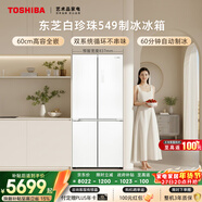 東芝（TOSHIBA）白珍珠521L十字門(mén)冰箱549雙系統60cm超薄零嵌自動(dòng)制冰大容量GR-RF549WI-PM165國家補貼