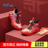361°御龍新年兒童籃球鞋26春男童小中大童迅彈耐磨旋鈕運動(dòng)鞋 紅29