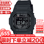 卡西歐（CASIO）G-SHOCK系列經(jīng)典小方塊街頭時(shí)尚運動(dòng)防水防震方形手表男送禮推薦 (京倉速發(fā))GW-M5610U-1B小黑圈(太陽(yáng)能+電波)