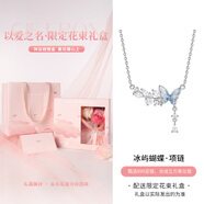 銀千惠999純銀蝴蝶項鏈女士款水晶吊墜輕奢生日38三八節女神禮物送女友 冰嶼蝴蝶項鏈/999足銀+云綰花禮盒 女生生日禮物/高級感玫瑰花禮盒送老婆/配證書(shū)