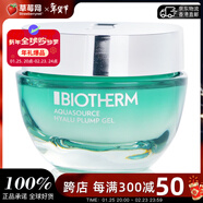 碧歐泉（BIOTHERM）綠活泉水份露保濕霜（中性 混合肌適用)50ml 保濕乳 保濕面霜