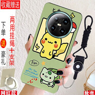 伊言5G volte M800手機保護殼/套5G DM2023333保護殼/套磨砂軟殼掛繩 皮卡丘綠 防摔+戒指掛繩 其他
