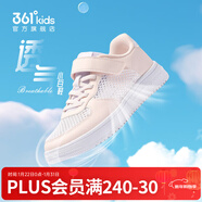 361°兒童板鞋男童六一小白鞋輕便魔術(shù)貼耐磨底女童滑板鞋小童板鞋男女 【夏季款】361度白/玫瑰水粉色 33